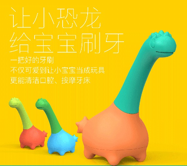 益牙樂(lè)嬰幼兒牙咬膠 (4).jpg