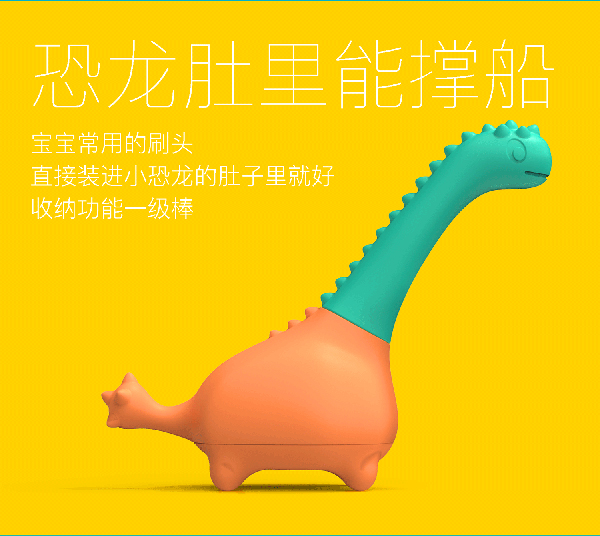 益牙樂(lè)嬰幼兒牙咬膠 (8).jpg