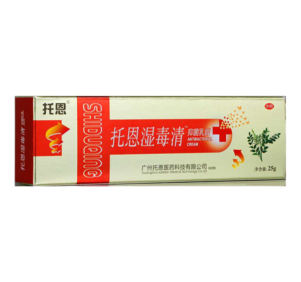 托恩濕毒清抑菌乳膏.jpg 托恩濕毒清抑菌乳膏.jpg