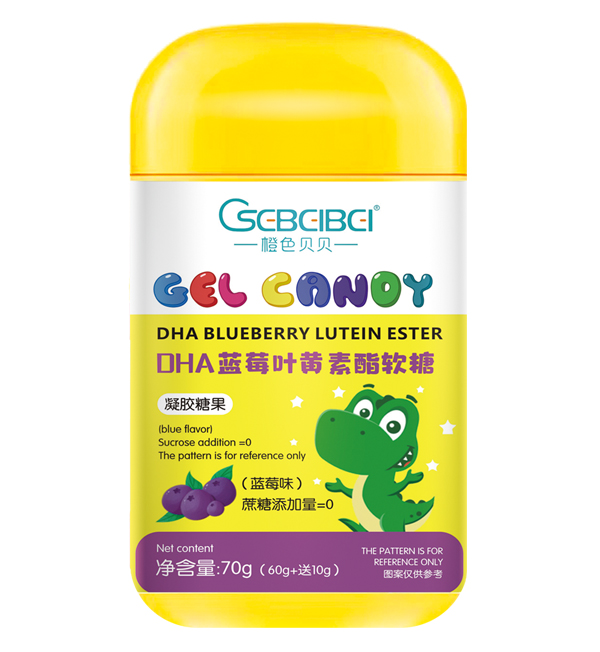 橙色貝貝DHA藍莓葉黃素酯軟糖.jpg 橙色貝貝DHA藍莓葉黃素酯軟糖.jpg