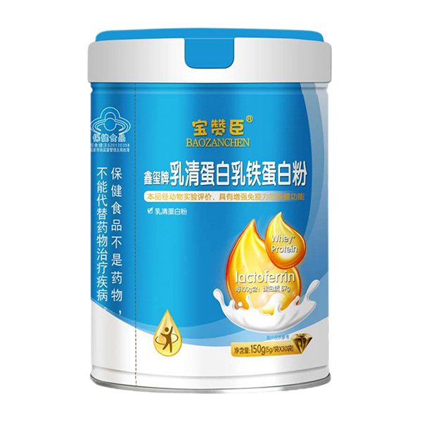 寶贊臣鑫璽牌乳清蛋白乳鐵蛋白粉.jpg 寶贊臣鑫璽牌乳清蛋白乳鐵蛋白粉.jpg