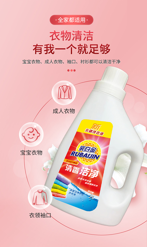 ������Ʒ����ӝ����o(h��)ɫϴ��Һ��˲��������ϴ��Һȫ������ ȫ�����������