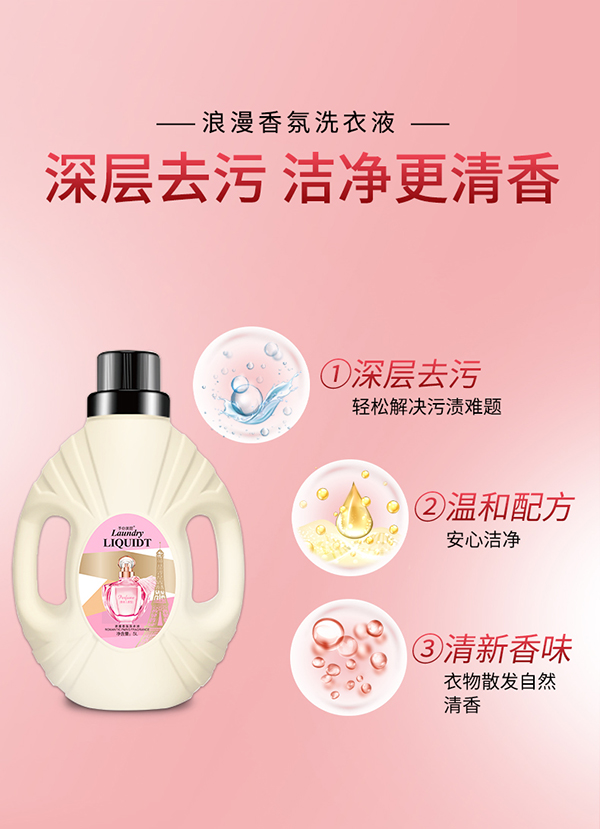 ��������˲��������ϴ��Һ (3).jpg