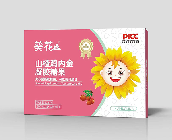 葵花嶺山楂雞內金凝膠糖果.jpg 葵花嶺山楂雞內金凝膠糖果.jpg