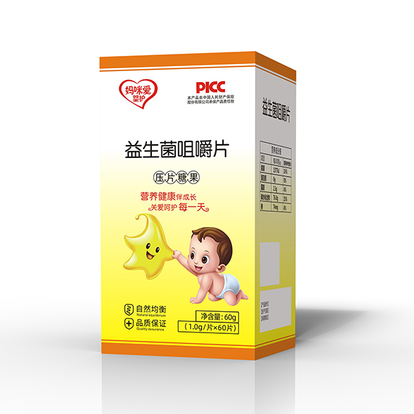 媽咪愛(ài)嬰護(hù)益生菌咀嚼片.jpg 媽咪愛(ài)嬰護(hù)益生菌咀嚼片.jpg