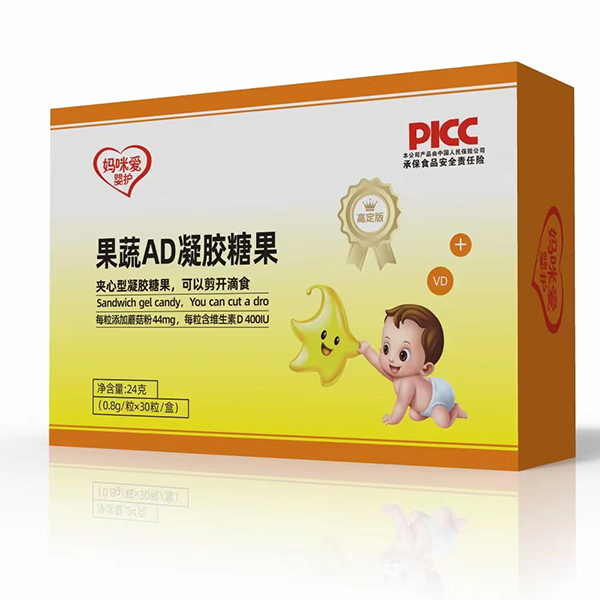 媽咪愛嬰護果蔬AD凝膠糖果.jpg 媽咪愛嬰護果蔬AD凝膠糖果.jpg