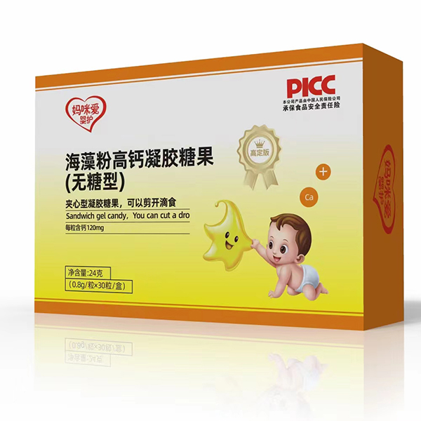 媽咪愛(ài)嬰護(hù)海藻粉高鈣凝膠糖果.jpg 媽咪愛(ài)嬰護(hù)海藻粉高鈣凝膠糖果.jpg