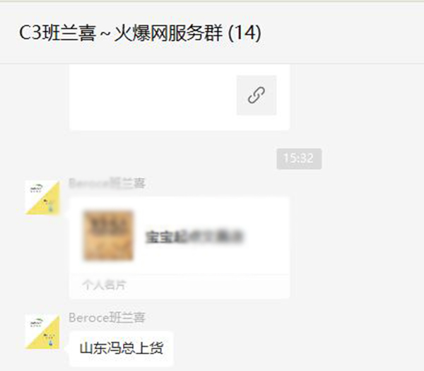 班蘭喜合作.jpg 班蘭喜合作.jpg