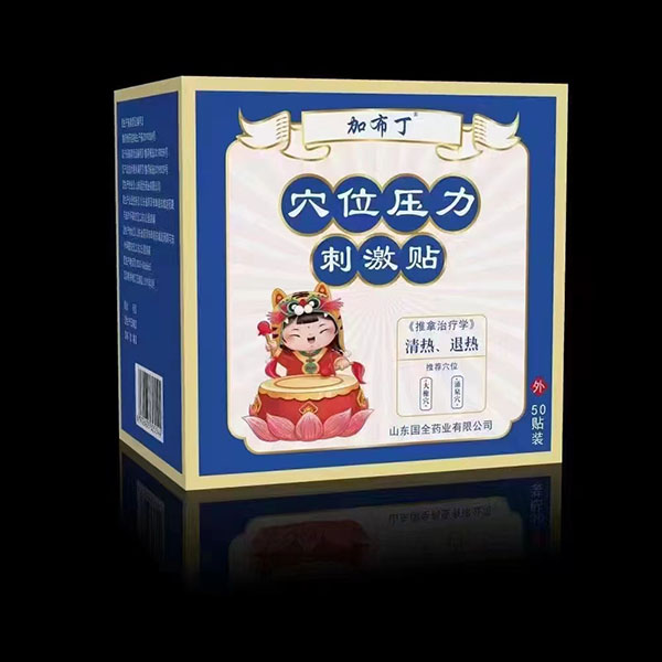 �Ӳ���Ѩλ�����̼��N ������˟�.jpg