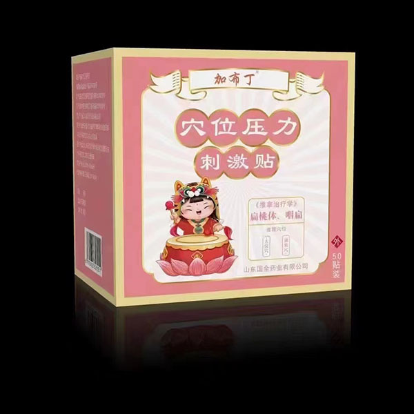 �Ӳ���Ѩλ�����̼��N �����w���ʱ�.jpg