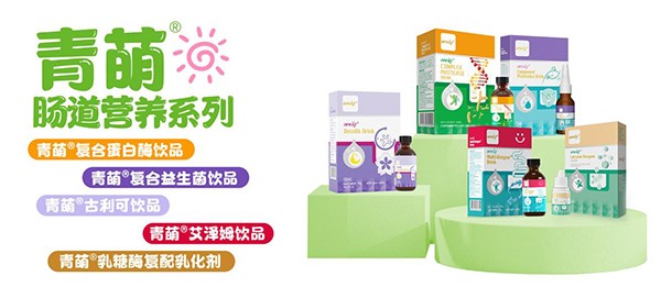 腸道營(yíng)養(yǎng)系列.jpg 腸道營(yíng)養(yǎng)系列.jpg