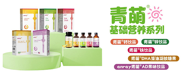 基礎(chǔ)營(yíng)養(yǎng)系列.jpg 基礎(chǔ)營(yíng)養(yǎng)系列.jpg