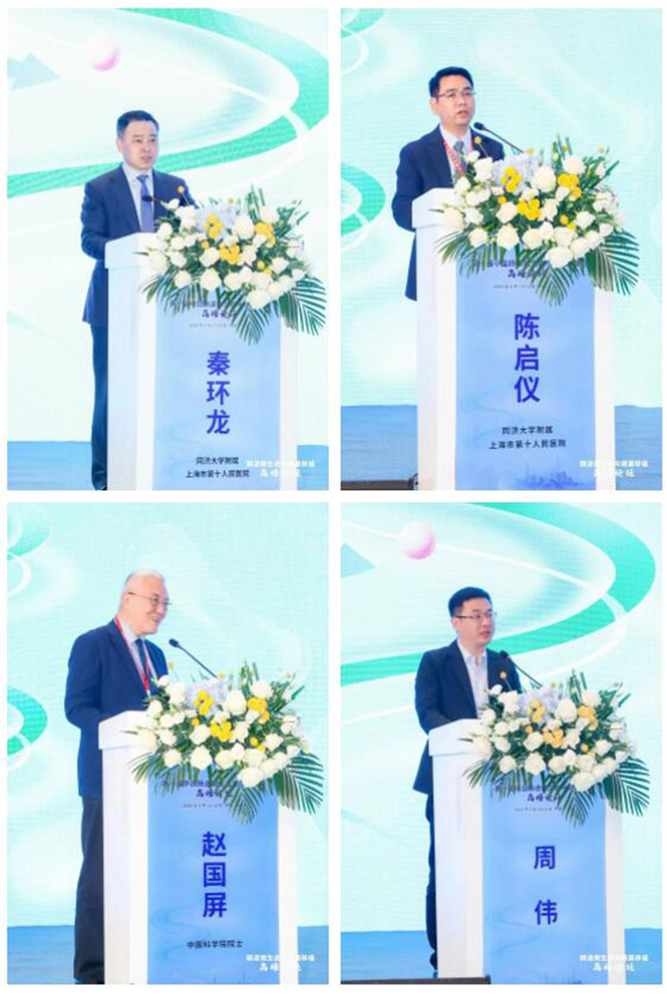 菲瑞生物凍干閃釋黑科技亮相第一屆中國(guó)腸道微生態(tài)與腸菌移植暨高峰論壇大會(huì)9.jpg 菲瑞生物凍干閃釋黑科技亮相第一屆中國(guó)腸道微生態(tài)與腸菌移植暨高峰論壇大會(huì)9.jpg