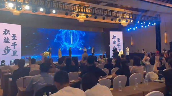 新品發(fā)布會(huì).jpg 新品發(fā)布會(huì).jpg