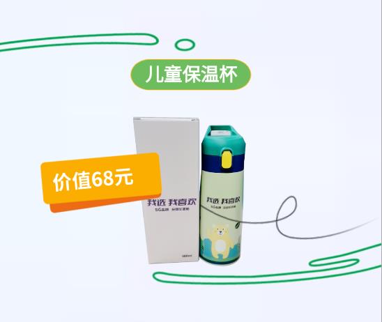 馨貝貝新國標(biāo)羊奶粉發(fā)福利啦 (6).jpg