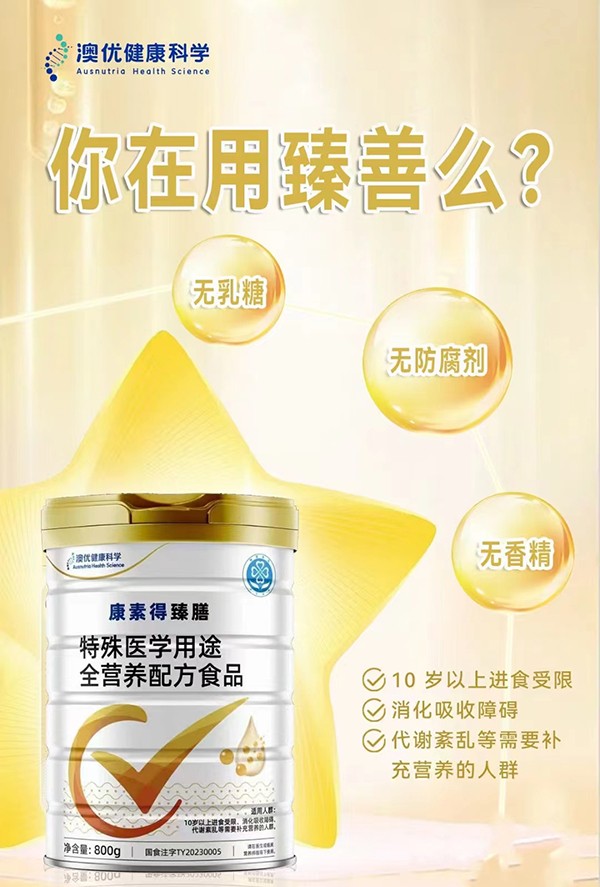  ���ص����������t(y��)�W��;ȫ�I�B(y��ng)�䷽ʳƷ2