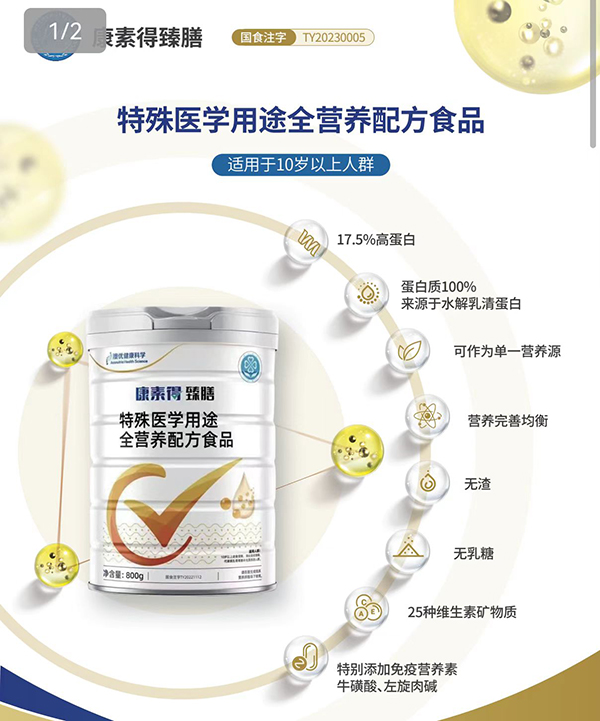  ���ص����������t(y��)�W��;ȫ�I�B(y��ng)�䷽ʳƷ3