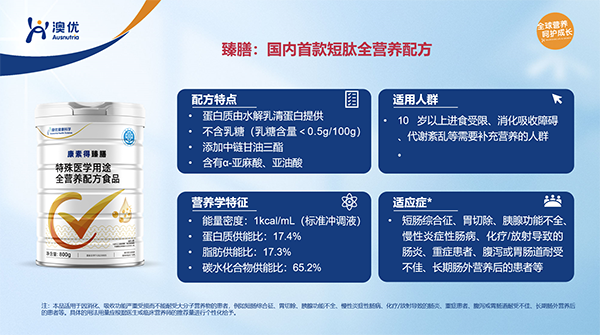  ���ص����������t(y��)�W��;ȫ�I�B(y��ng)�䷽ʳƷ4