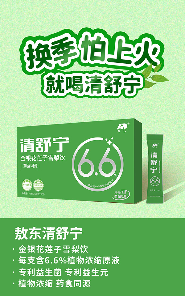 網(wǎng)址海報(bào)6.jpg 網(wǎng)址海報(bào)6.jpg