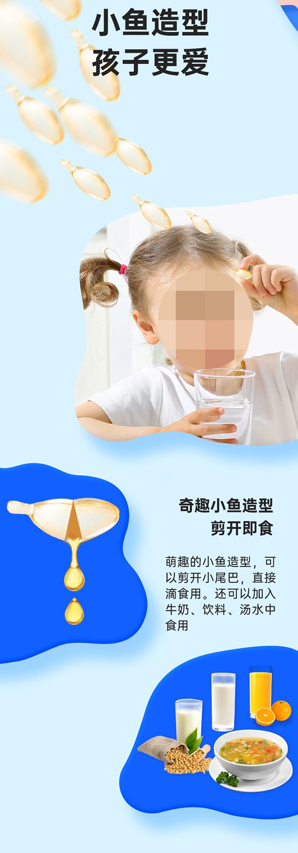 黃金搭檔貝特曉芙牌鱈魚肝油軟膠囊詳情頁_05.jpg 黃金搭檔貝特曉芙牌鱈魚肝油軟膠囊詳情頁_05.jpg