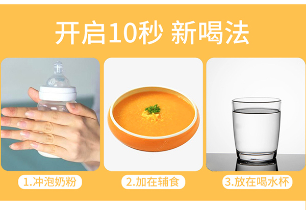 圣諾熊多維綜合營(yíng)養(yǎng)素固體飲料詳情 (17).jpg