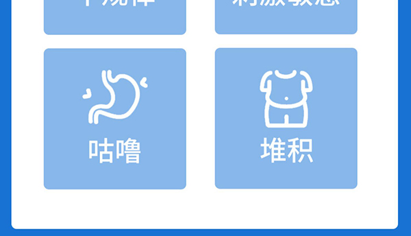 圣諾熊益生菌低聚果糖飲品詳情圖 (3).jpg