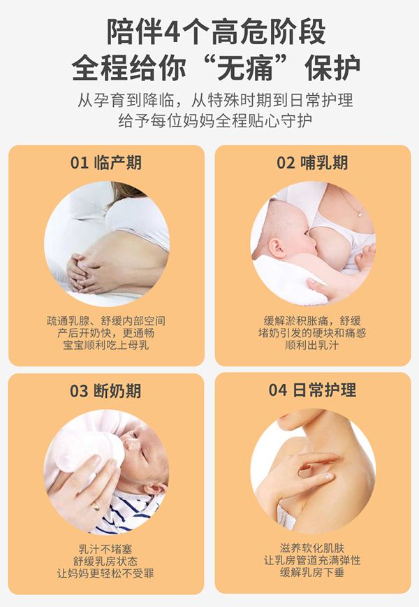 媽媽必慧龍大豆磷脂固體飲料 活菌型詳情 (14).jpg