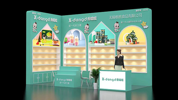 ��ͯ������ʳƷ�����㇎���c����s��22���Ϻ�CBME�Ћ�ͯչ