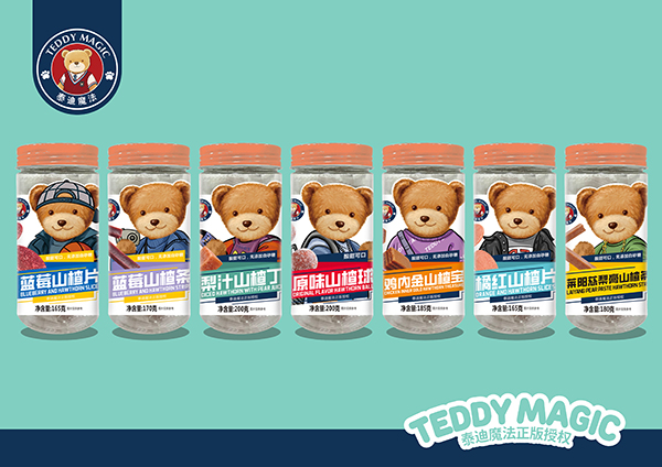 泰迪魔法山楂系列.jpg