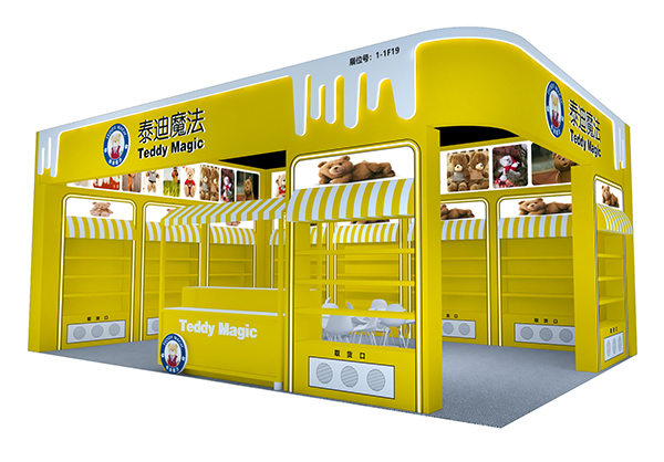 泰迪魔法展會.jpg 泰迪魔法展會.jpg