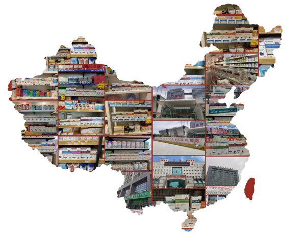 韋達普終端展示.jpg 韋達普終端展示.jpg