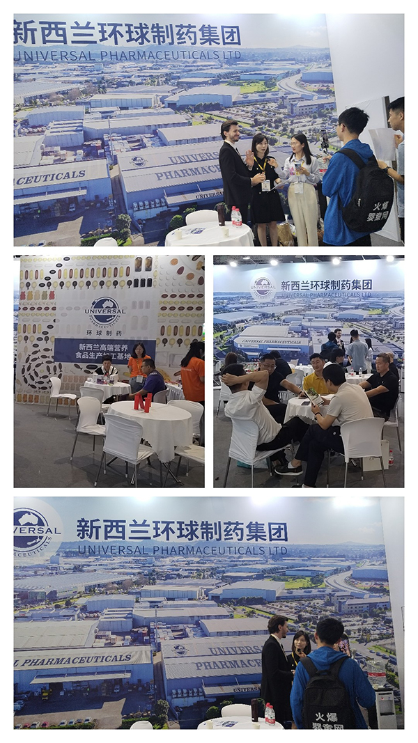 直擊環(huán)球制藥集團(tuán)上海CBME (4).jpg 直擊環(huán)球制藥集團(tuán)上海CBME (4).jpg