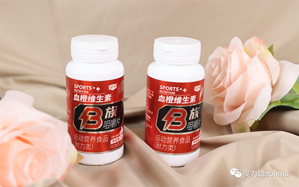 奧力姆血橙維生素B族咀嚼片.jpg 奧力姆血橙維生素B族咀嚼片.jpg