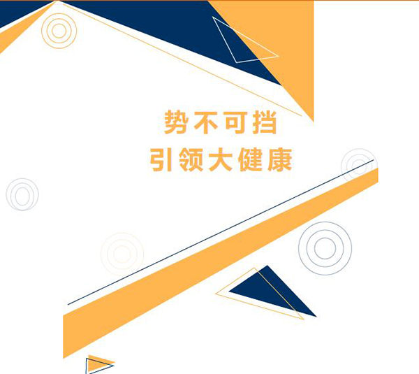 ���I(l��ng)�󽡿�������(chu��ng)��δ��(l��i)����������2023�Ϻ�CBME�Ћ�ͯչ�A�M�չ���