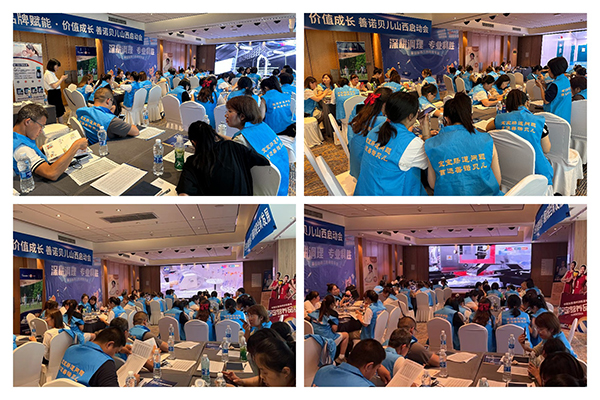 會(huì)議現(xiàn)場.jpg 會(huì)議現(xiàn)場.jpg