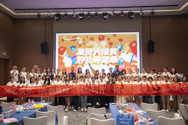 歐優(yōu)大學堂廣州站圓滿舉辦.jpg 歐優(yōu)大學堂廣州站圓滿舉辦.jpg