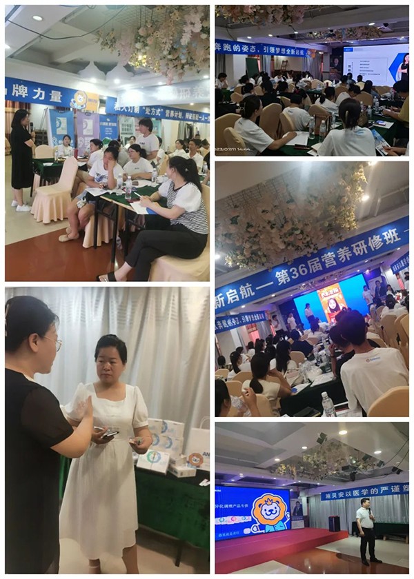 施貝安煥新啟航-第36屆營養(yǎng)研修班圓滿成功3.jpg