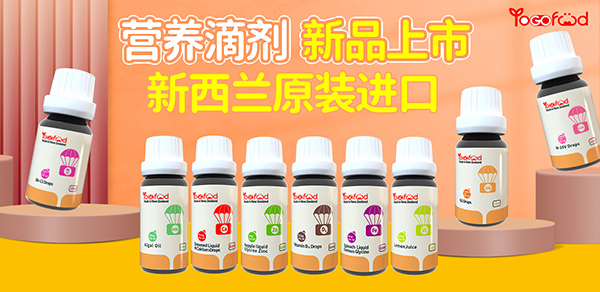 ���YoGofood�΄���Ʒ���� �����mԭ�b�M(j��n)�ڿ��àI(y��ng)�B(y��ng)