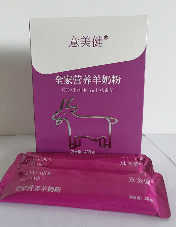 意美健全家營養(yǎng)羊奶粉(盒裝).jpg