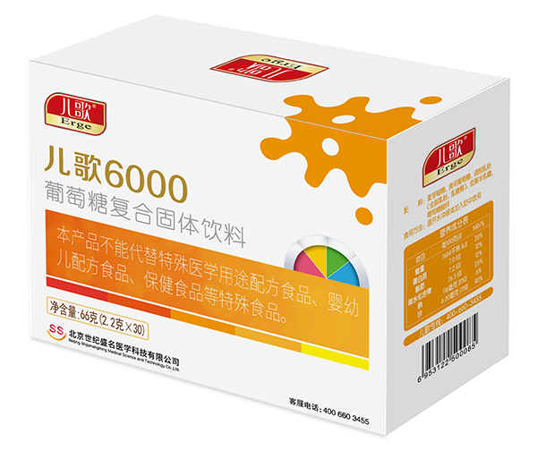 兒歌6000葡萄糖復(fù)合固體飲料4