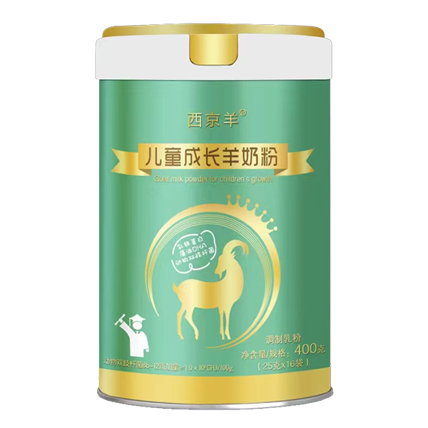 西京羊兒童成長羊奶粉