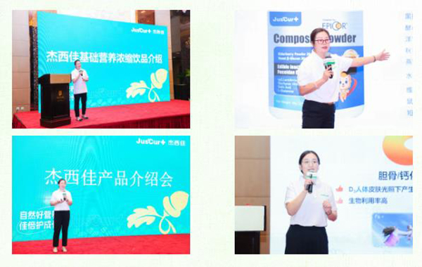 杰西佳自然營(yíng)養(yǎng)星空之約暨新品發(fā)布會(huì)6.jpg 杰西佳自然營(yíng)養(yǎng)星空之約暨新品發(fā)布會(huì)6.jpg