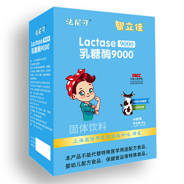法尼可智立佳乳糖酶9000固體飲料.jpg 法尼可智立佳乳糖酶9000固體飲料.jpg