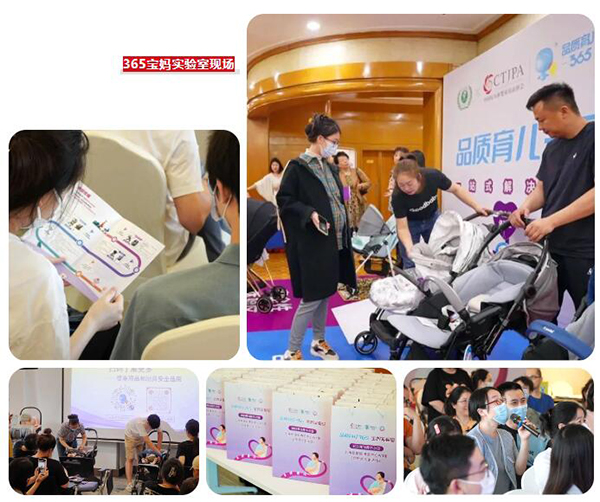 2023CKE中國(guó)嬰童用品展10.jpg 2023CKE中國(guó)嬰童用品展10.jpg