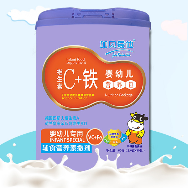加貝愛他維生素C+鐵嬰幼兒營(yíng)養(yǎng)包.jpg 加貝愛他維生素C+鐵嬰幼兒營(yíng)養(yǎng)包.jpg