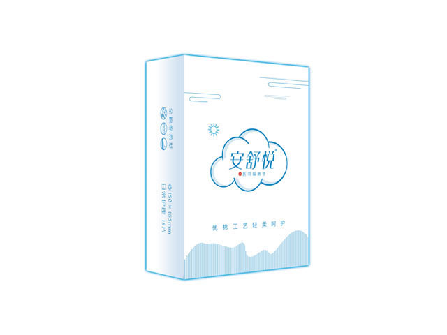 安舒悅醫(yī)用護理墊.jpg 安舒悅醫(yī)用護理墊.jpg