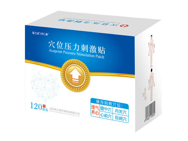 星之誠華仁康穴位壓力刺激貼(理氣養(yǎng)心).jpg