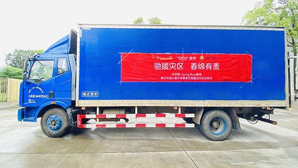 Spring Sheep®���d��I(y��)�y�֌�������(li��n)���Ї�������(hu��)�YԮ�ӱ�02.png