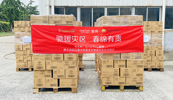 Spring Sheep®���d��I(y��)�y�֌����䣬(li��n)���Ї�������(hu��)�YԮ�ӱ�03.png