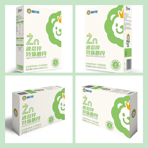 施貝安新品液態(tài)鋅.jpg 施貝安新品液態(tài)鋅.jpg